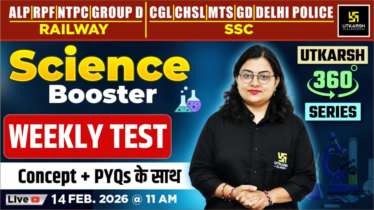 Weekly Test | Science Booster | Utkarsh 360 Series | Dr. Neelam Ma'am