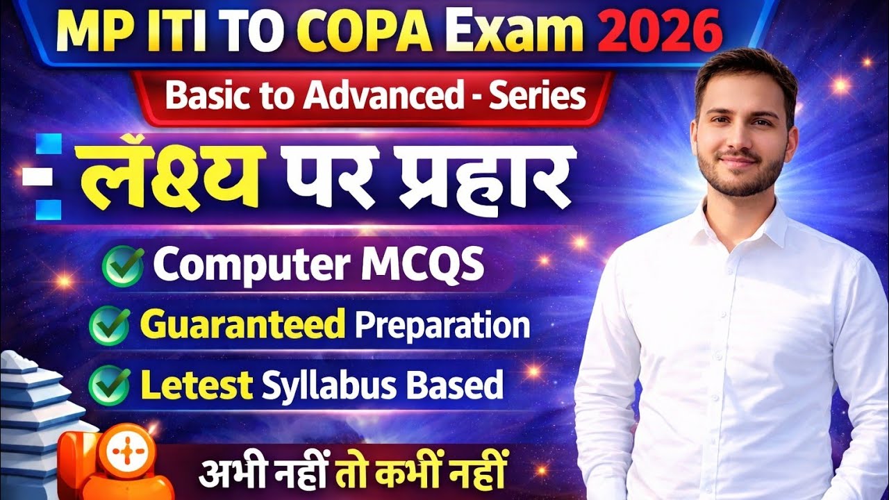 ITI TO COPA Marathon Classes 2026 🔥 | copa classes | Copa Previous Year Questions