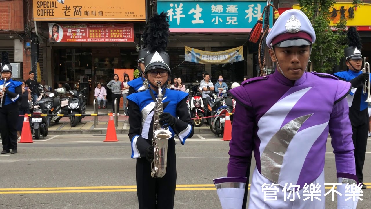 馬來西亞巴杜卡端聖約翰中學軍銅樂隊 - 2019 桃園管樂嘉年華