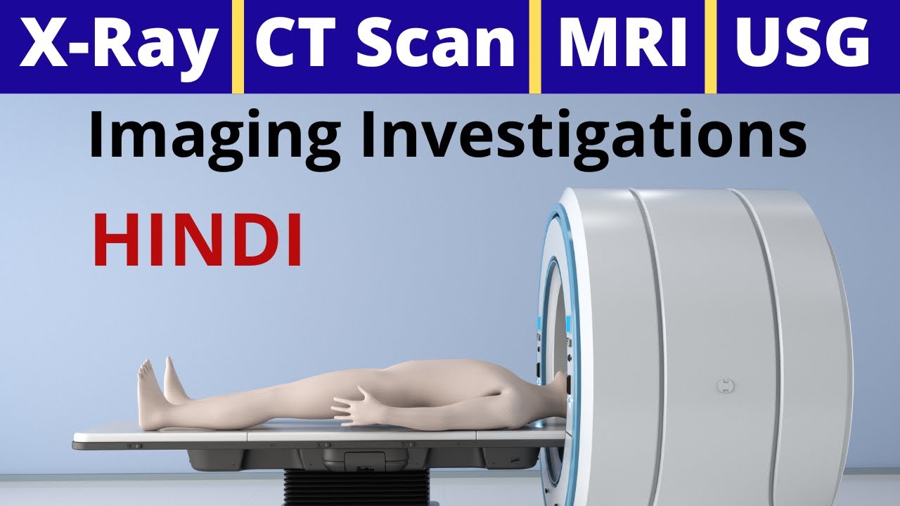 Everything you want to know about a X Ray, CT Scan, MRI, USG (Ultrasound) and Differences | Hindi