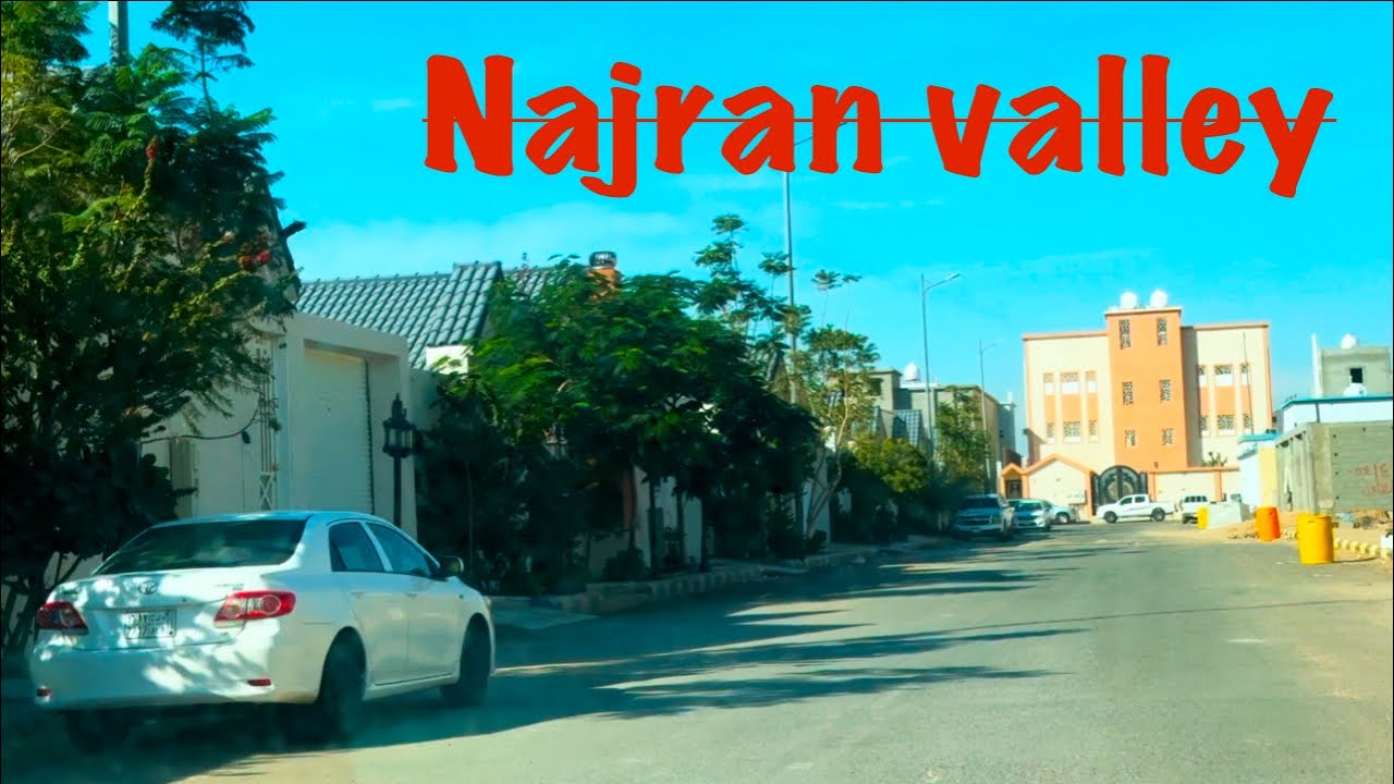 وادي النجران العريسه🇸🇦 | beautiful najran valley | اکسبلور سعودیہ 🇸🇦