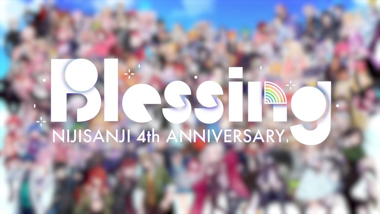 【手描き合作】Blessing【にじさんじ4th Anniversary】