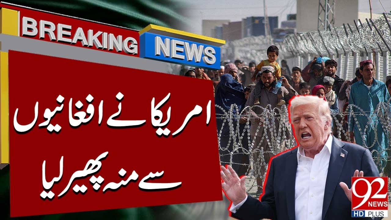 America’s Complete Rejection of Afghans | Breaking News | 92NewsHD