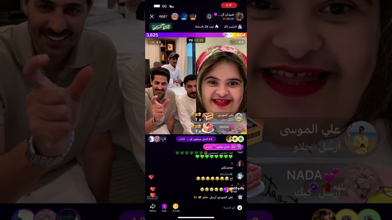 بث ضيدان المطيري و سلطان العنزي و عبدالله الشهراني و مهاوي و هالين و ام زياد 6/5/2025