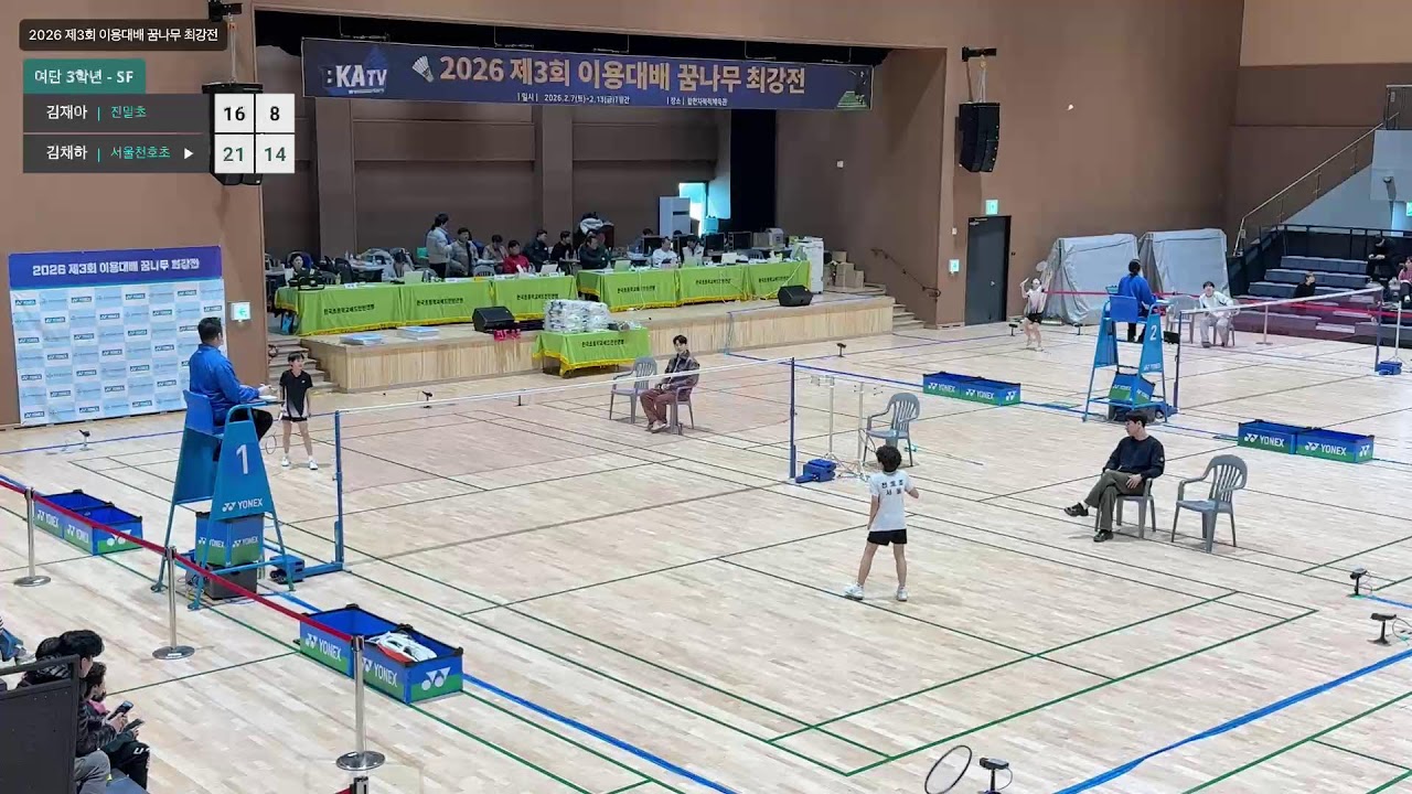 여자 3학년 - SF (진말초) 김재아 vs (서울천호초) 김채하 | 2026 제3회 이용대배 꿈나무 최강전