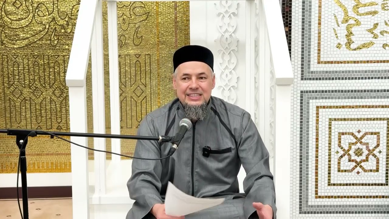 Признание греха - основа покаяния | Юсуф хазрат Давлетшин
