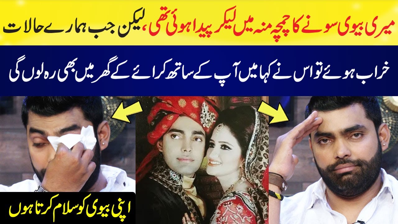Umar Akmal Got Emotional While Talking About His Wife | HKD | SAMAA TV