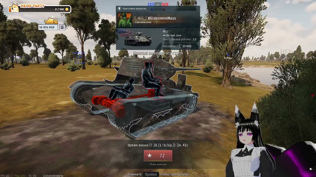 тест (Part 5/7)