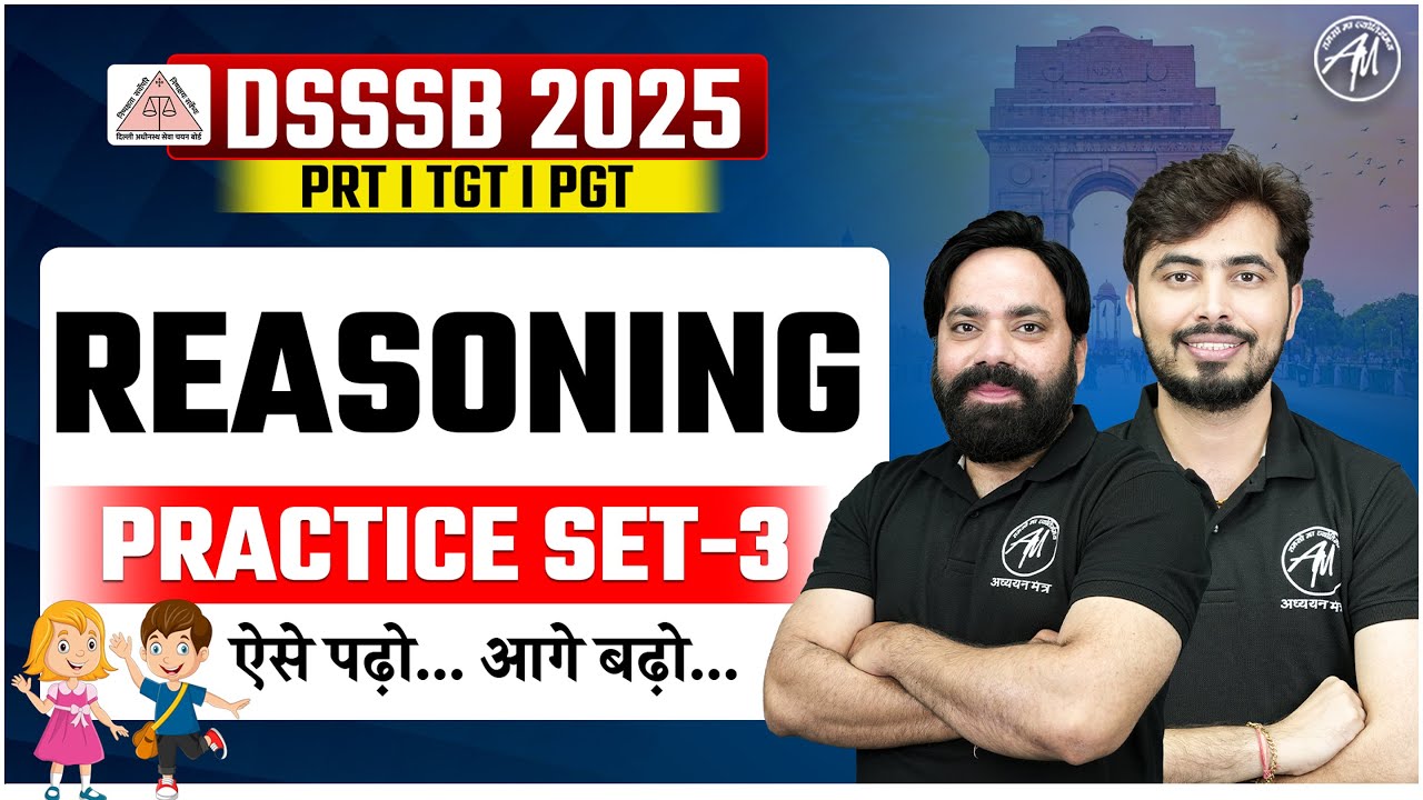 DSSSB 2025 | REASONING : PRACTICE SET 3 Class for DSSSB EXAM 2025 | BY ADHYAYAN MANTRA