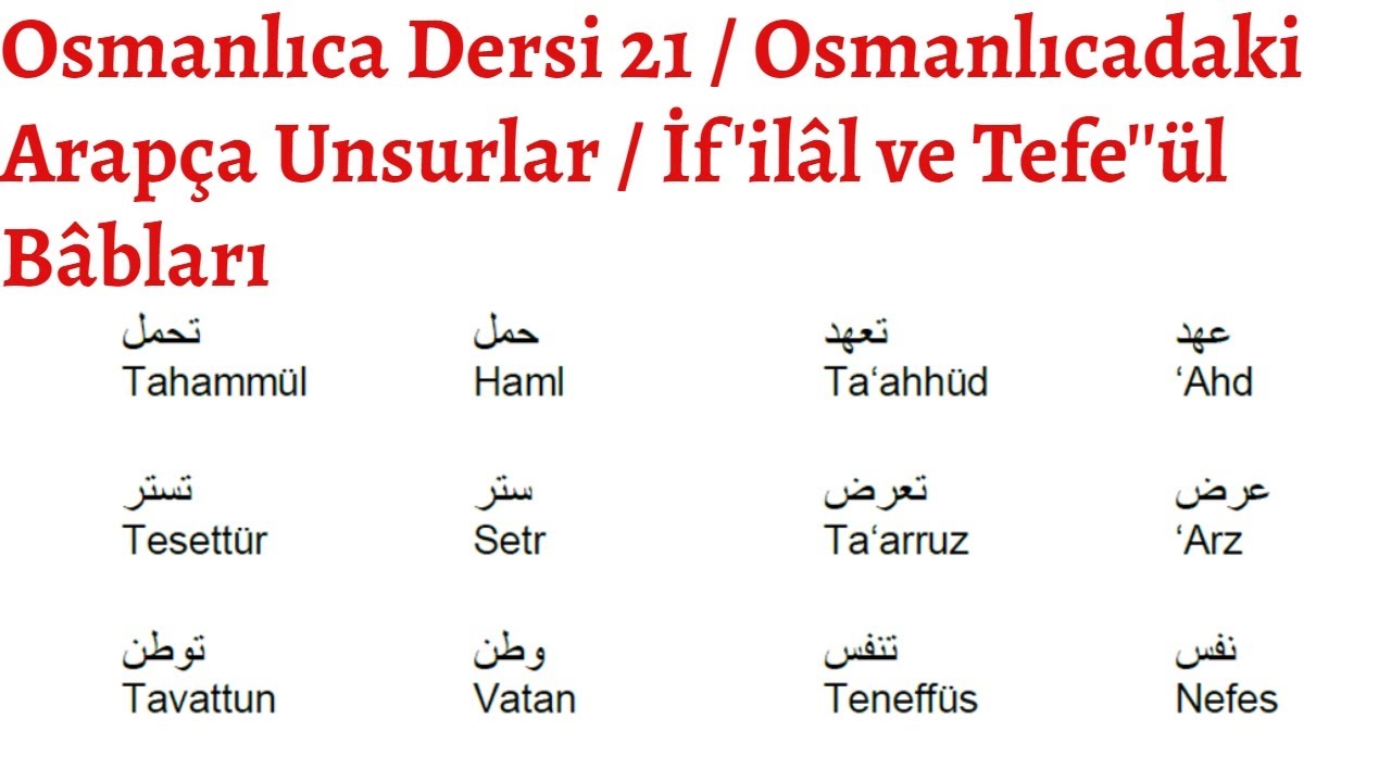 Osmanlıca Dersi 21 / Osmanlıcadaki Arapça Unsurlar / İf'ilâl ve Tefe''ül Bâbları