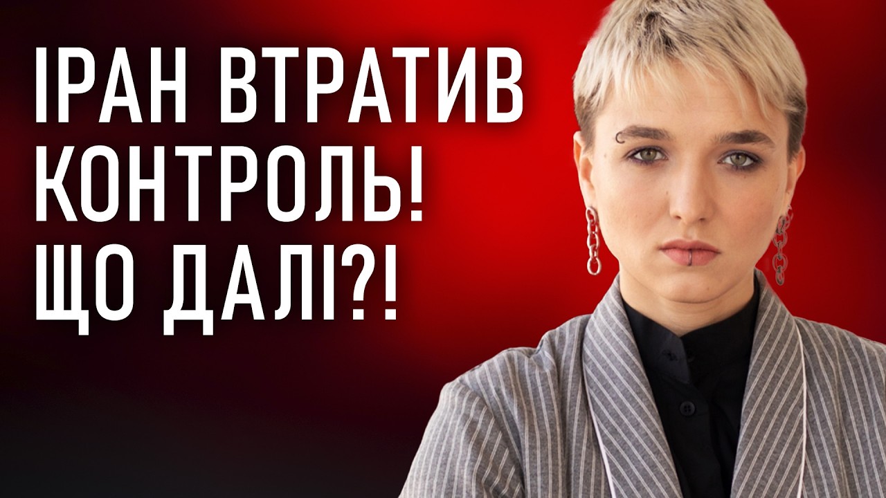 ТРЕТЯ СВІТОВА: ЦЕ ВЖЕ СТАРТ ЧИ ЛИШЕ ПЕРШИЙ УДАР? ВІДПОВІДЬ ШОКУЄ!