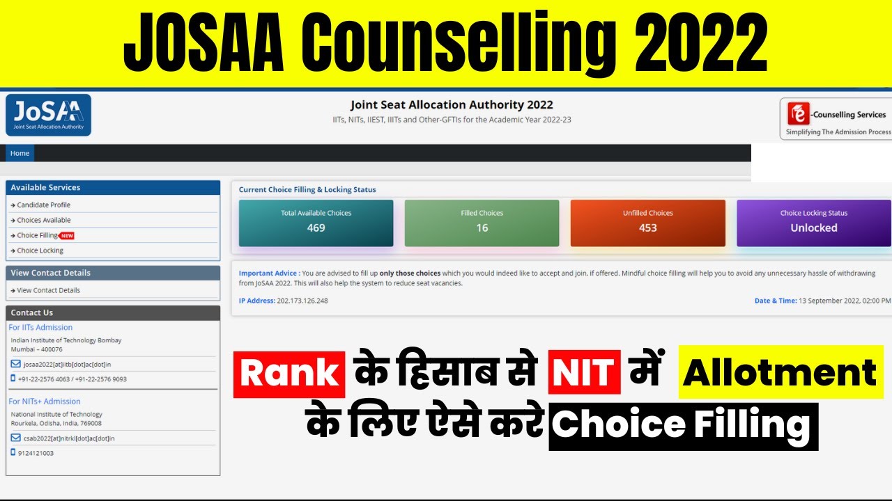 JEE MAINS 2022 : JOSAA Counselling - NIT में Allotment के लिए ऐसे करे Choice Filling..
