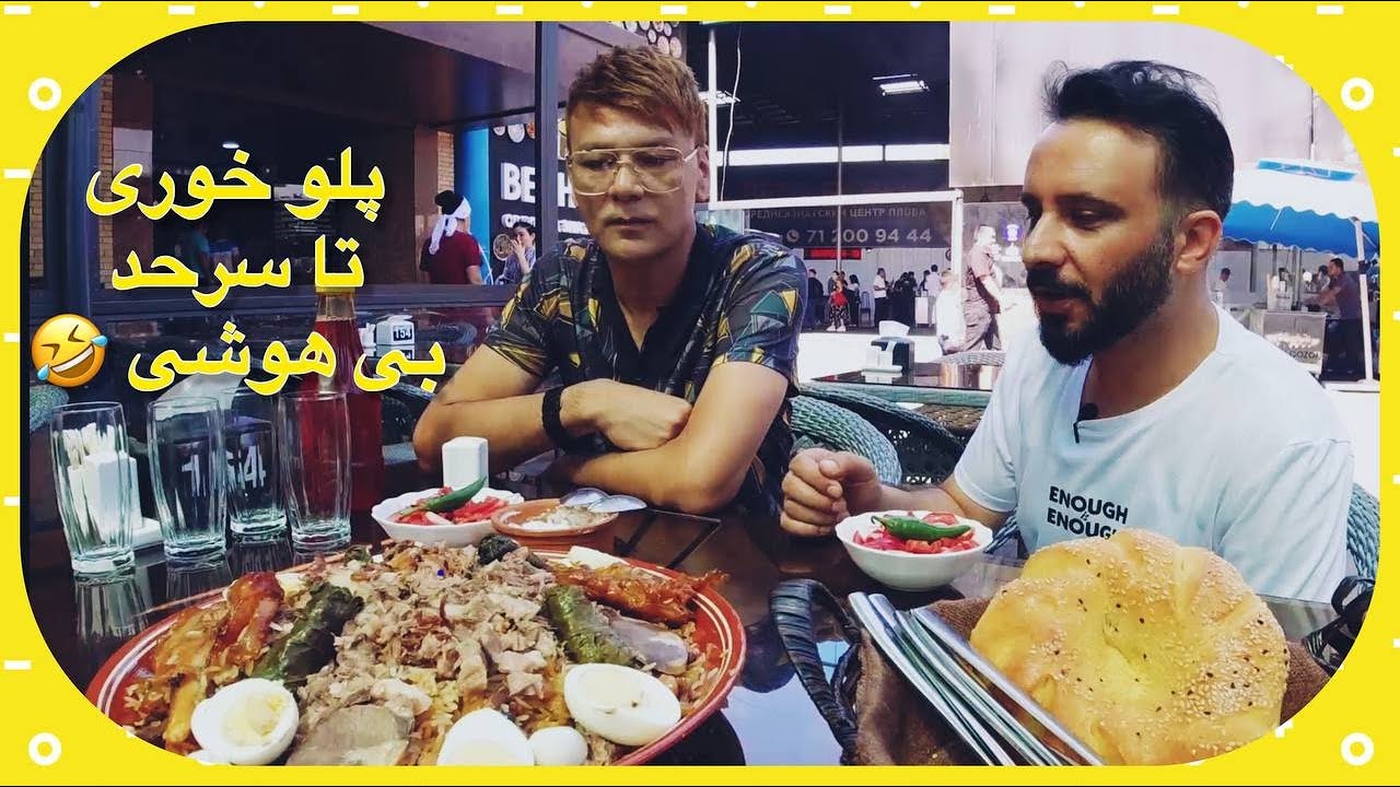 ديگ پلو يك تُنى براى پنج هزار مشترى در يك روز .| Mustafa Azizyar