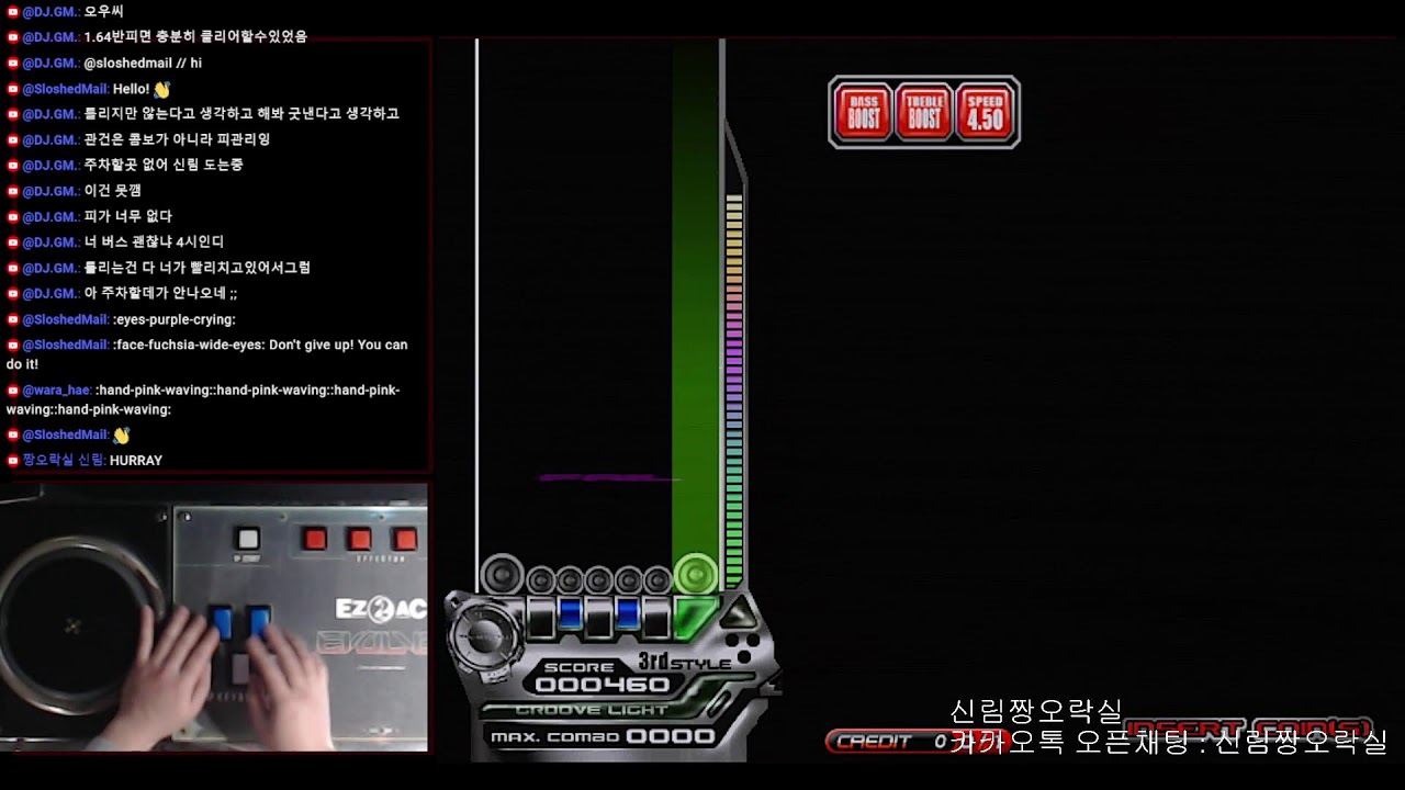 [EZ2AC] 짱오락실 신림 EZ2DJ : BERA on-air