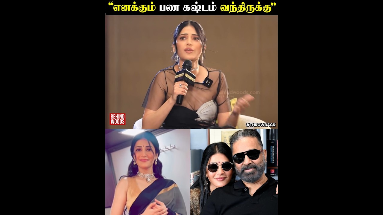 ‘’21 வயசுல இருந்து தனியா தான் இருக்கேன்’’😲