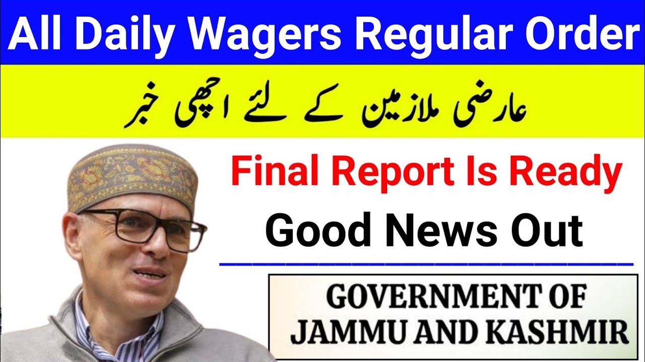 J&K All Daily Wagers Good News - Final Report Is Ready🔥 | Daily Wagers Regularisation Order Out 🔥