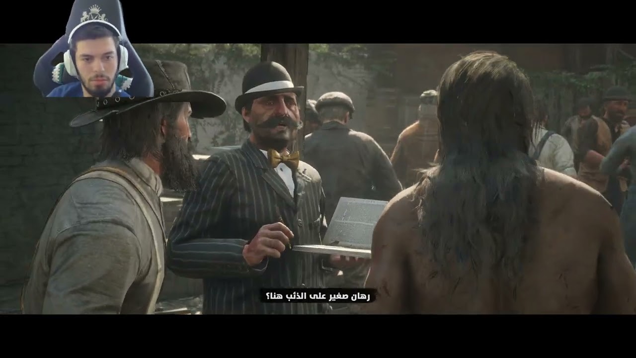الحلقة ال 35 من تختيم لعبة Red Dead Redemption 2  #reddeadredemption2