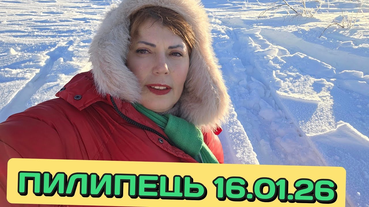 ГІРСЬКОЛИЖНИЙ КУРОРТ ПИЛИПЕЦЬ ❗ПІДНЯЛАСЯ НА ГИМБУ - 1491 м❗