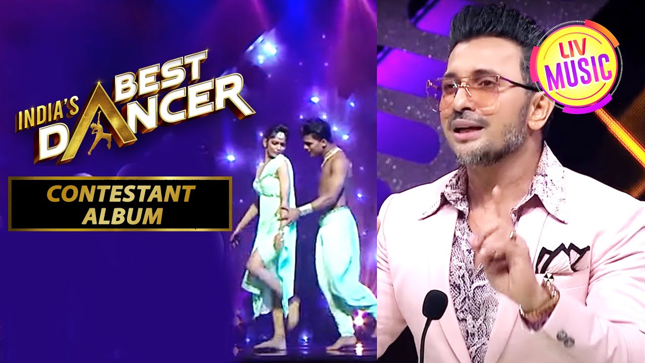 Tiger की इस Performance ने Terence को कर दिया अचंभित | India's Best Dancer | Contestant Album