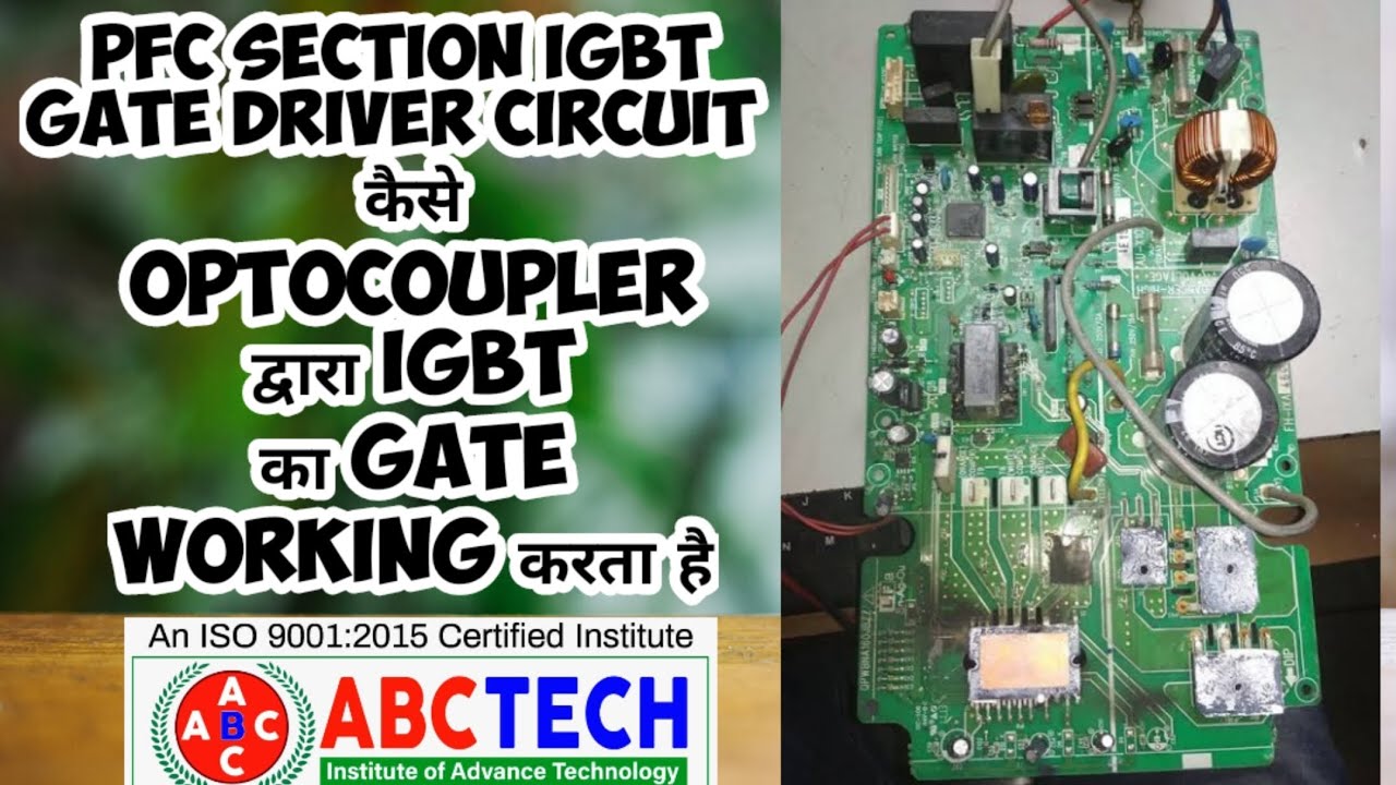 AC PCB मे PFC SECTION मे IGBT GATE कैसे काम करता है Join AC PCB Repairing Course