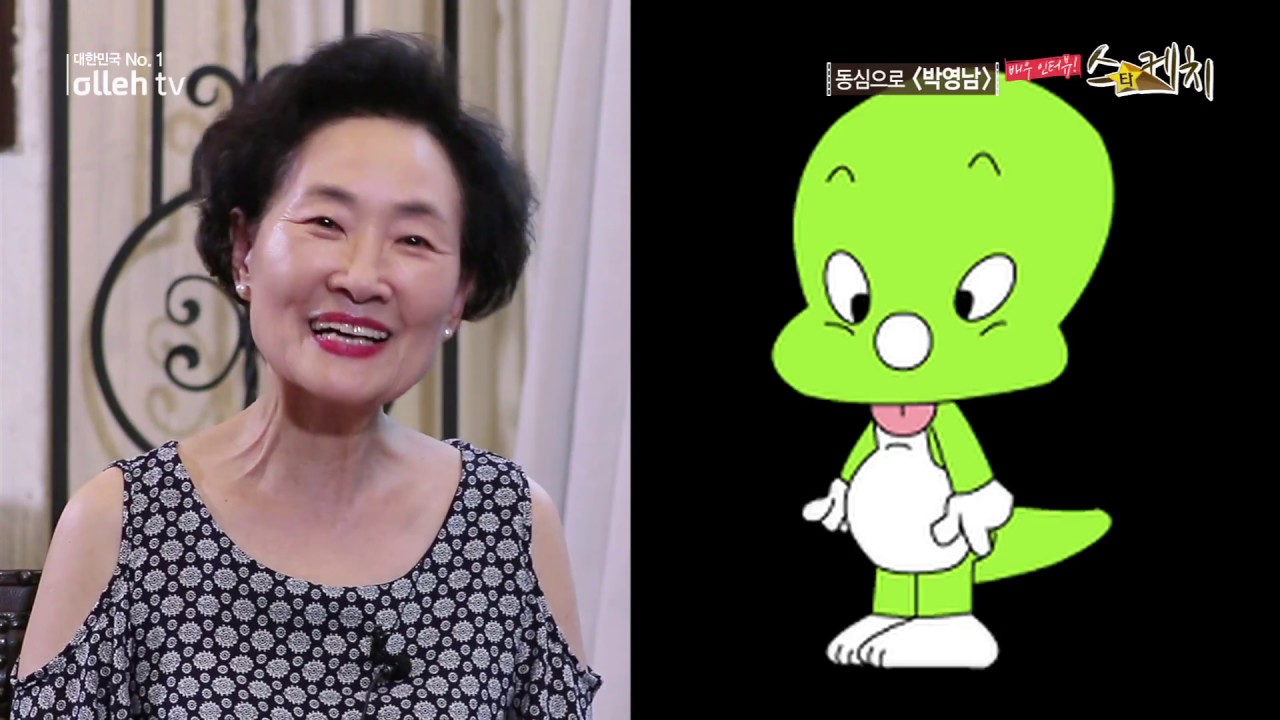 성우 박영남 [올레 tv 스타케치]