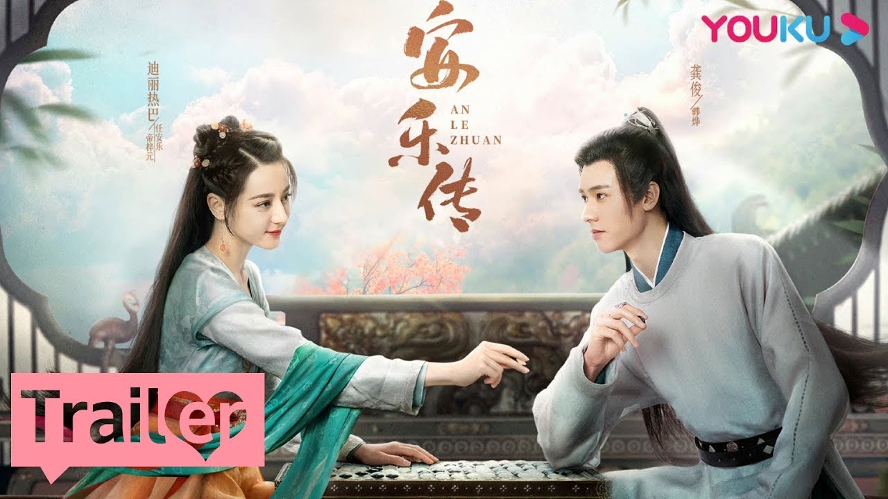 Trailer [安乐传 Legenda AnLe] Kisah Cinta Antara AnLe dan Putera | Dilraba/Simon Gong | YOUKU Malaysia