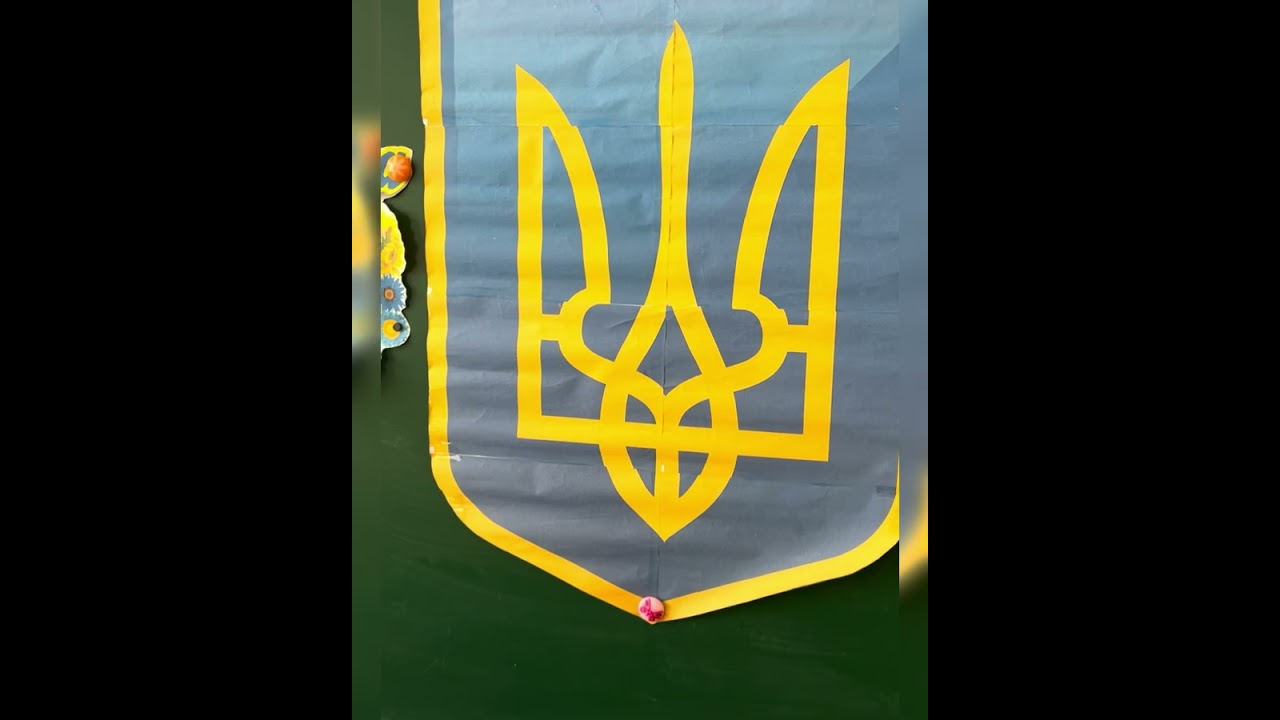 🇺🇦