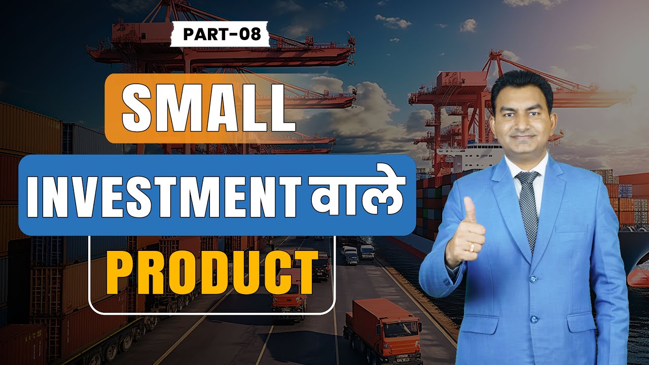 Small Investment Products for Export From India | Export Import Business in India #pareshsolanki