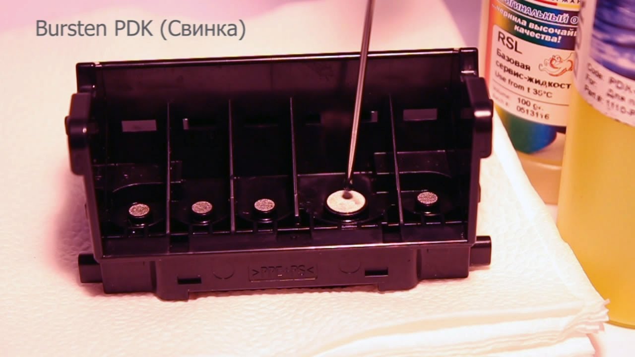 Промывка струйных головок Canon и HP (расширенная инструкция)