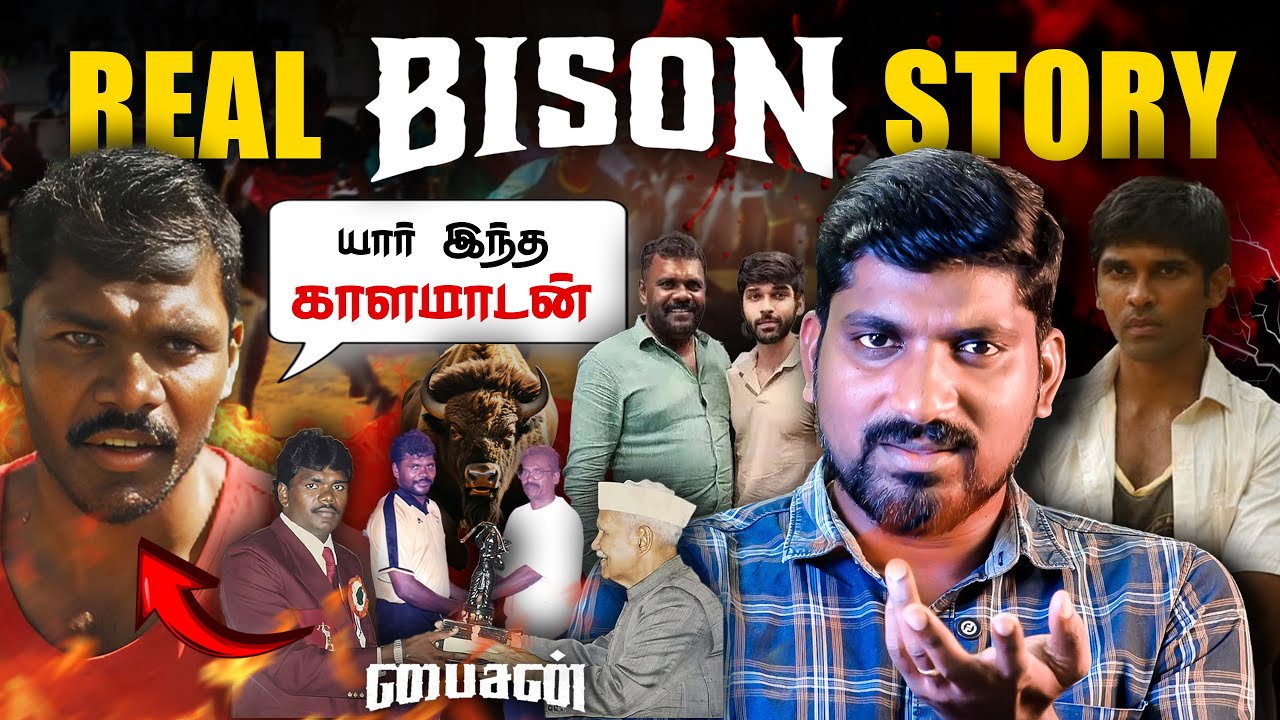 Real BISON Story | மாடன் சாமி | காளமாடனின் ஆட்டம் | ஆசியாவின் முக்கிய மாவீரன் | Bison | Dhruv