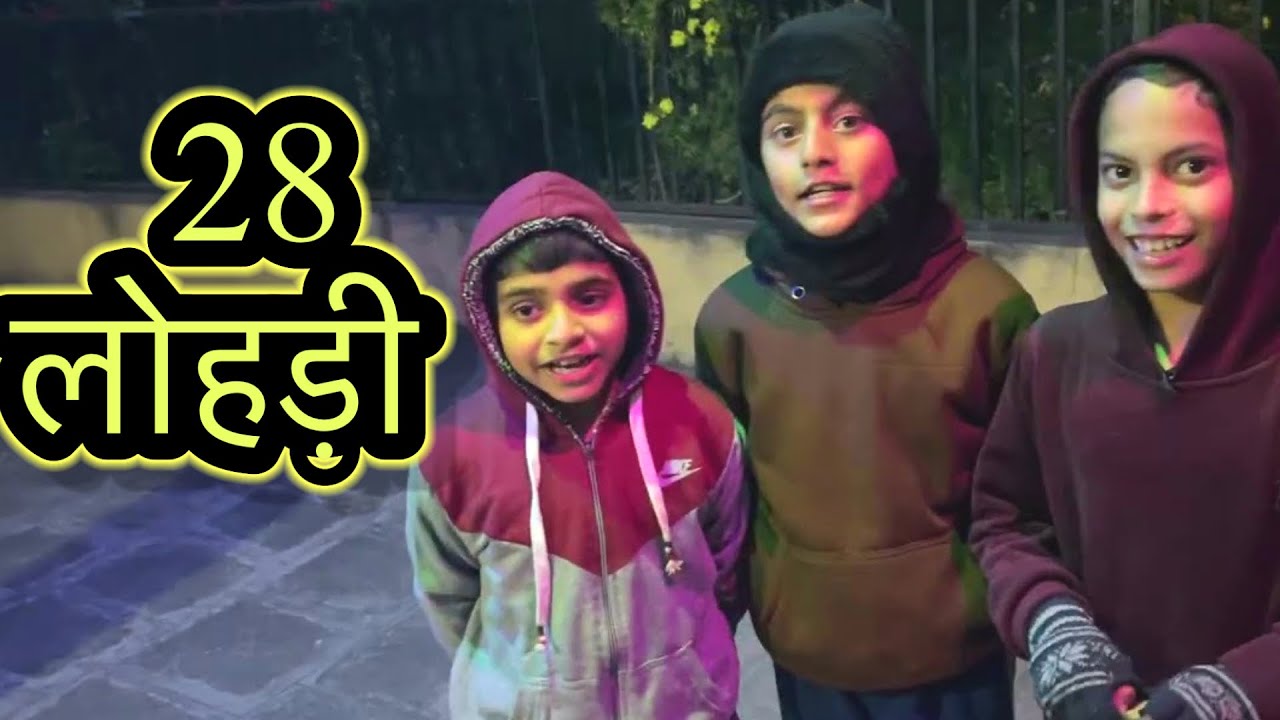  28 lohadi sunaakar maangi lohadi 