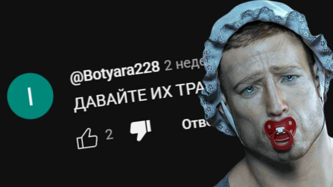 КОММЕНТАРИИ YouTube Shorts ЭТО... 3 ЧАСТЬ