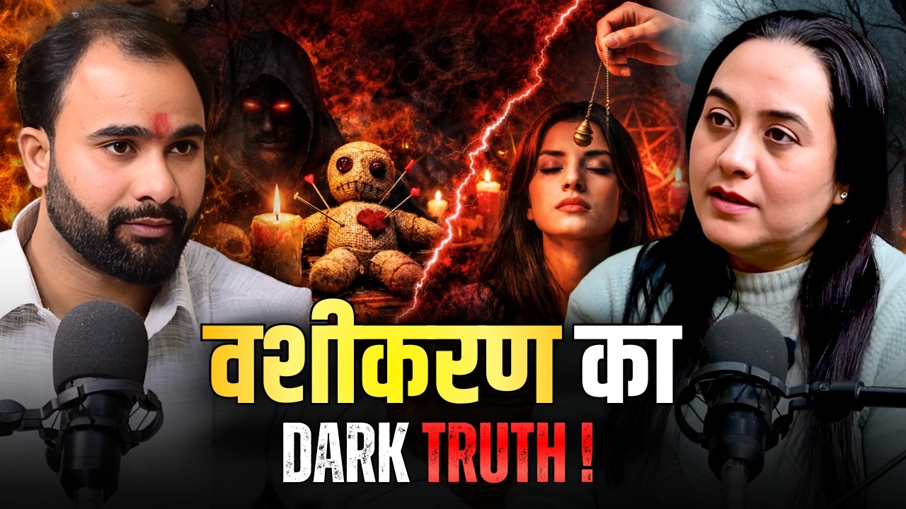 Vashikaran Ka Sach 😳 Mind Control Ya Energy Science? | Sandeep Bhargav