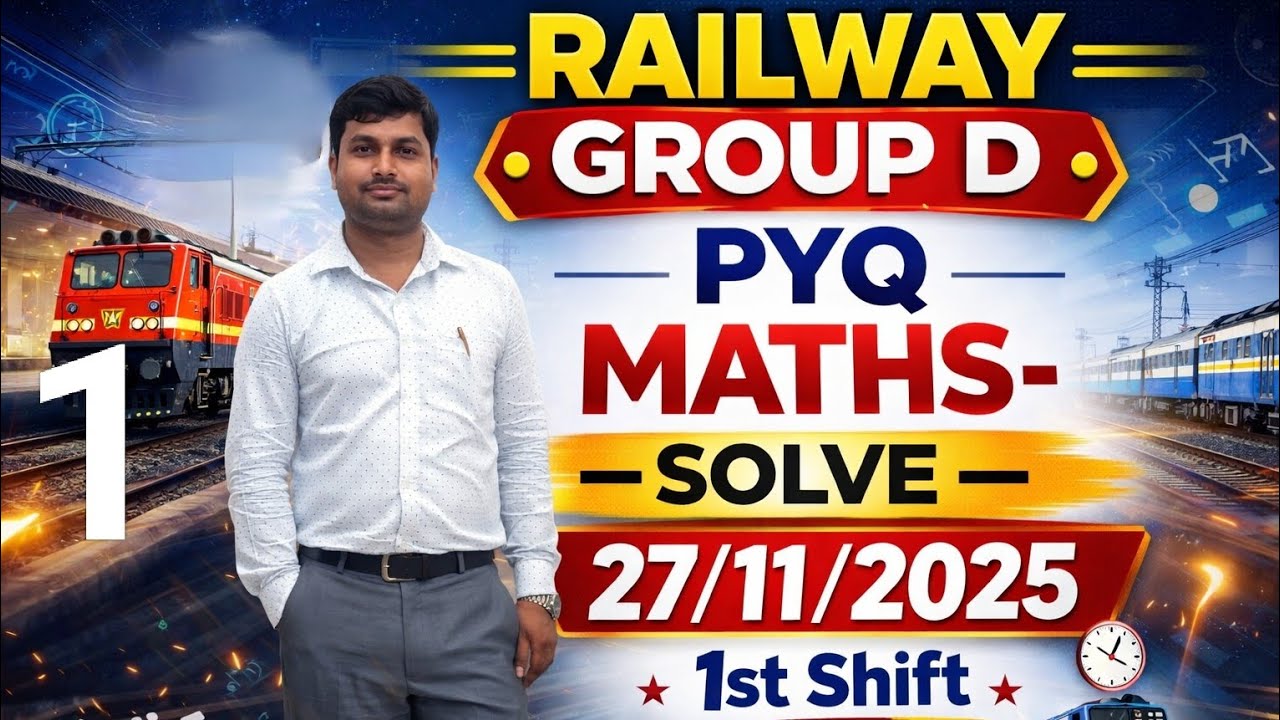RAILWAY GROUP D PYQ MATHS SOLVE 2025 #railwaygroupd #groupdmath#maths #important #recommended#foryou