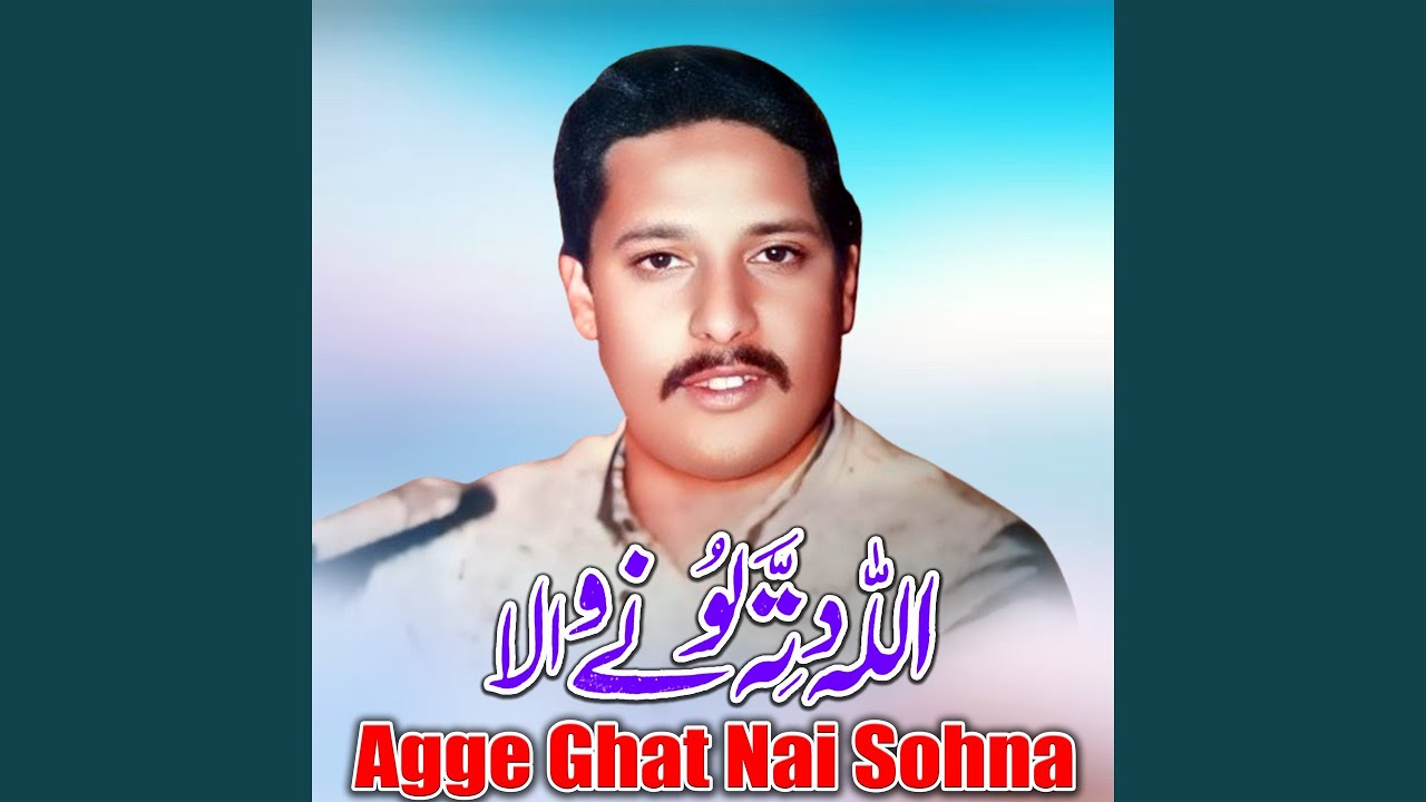 Abad Dil Di Dunia