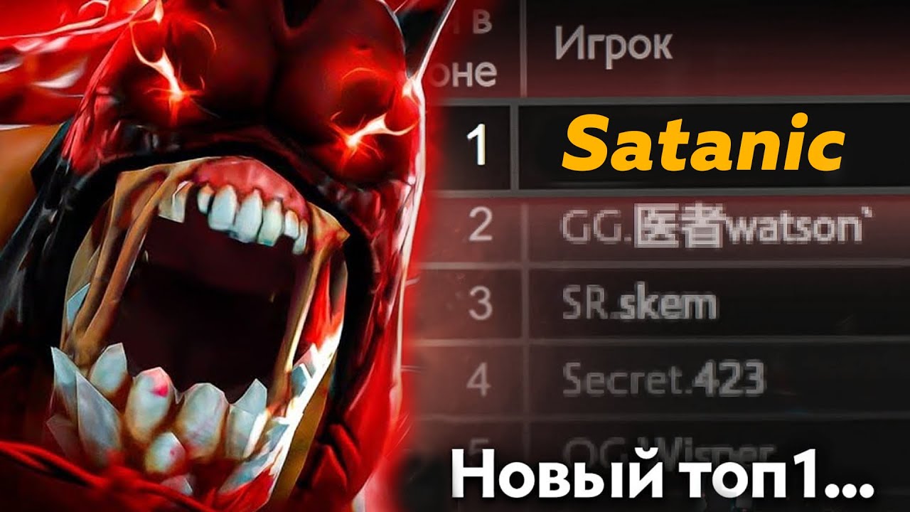 НОВЫЙ ТОП 1 ИГРОК на КЕРРИ ГУЛЕ.. 17 летний САТАНИК 1 RANK Dota 2