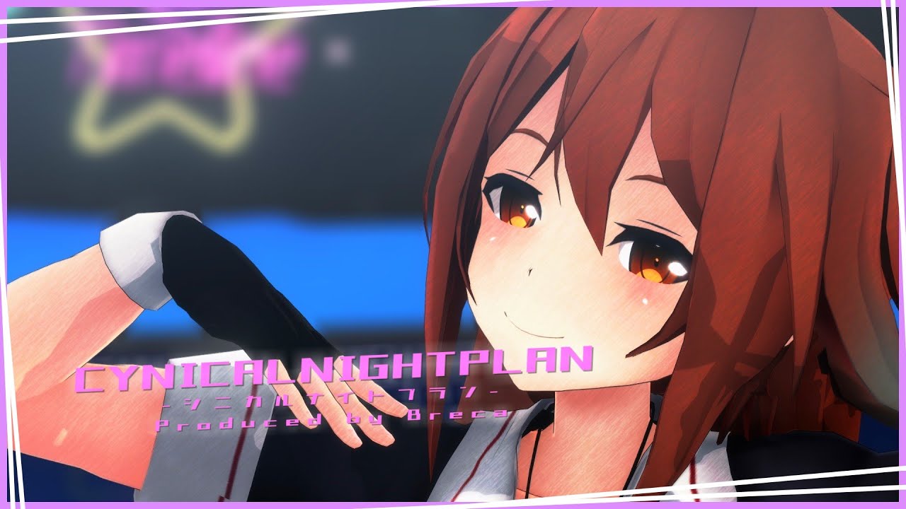 【MMD艦これ】白露でシニカルナイトプラン