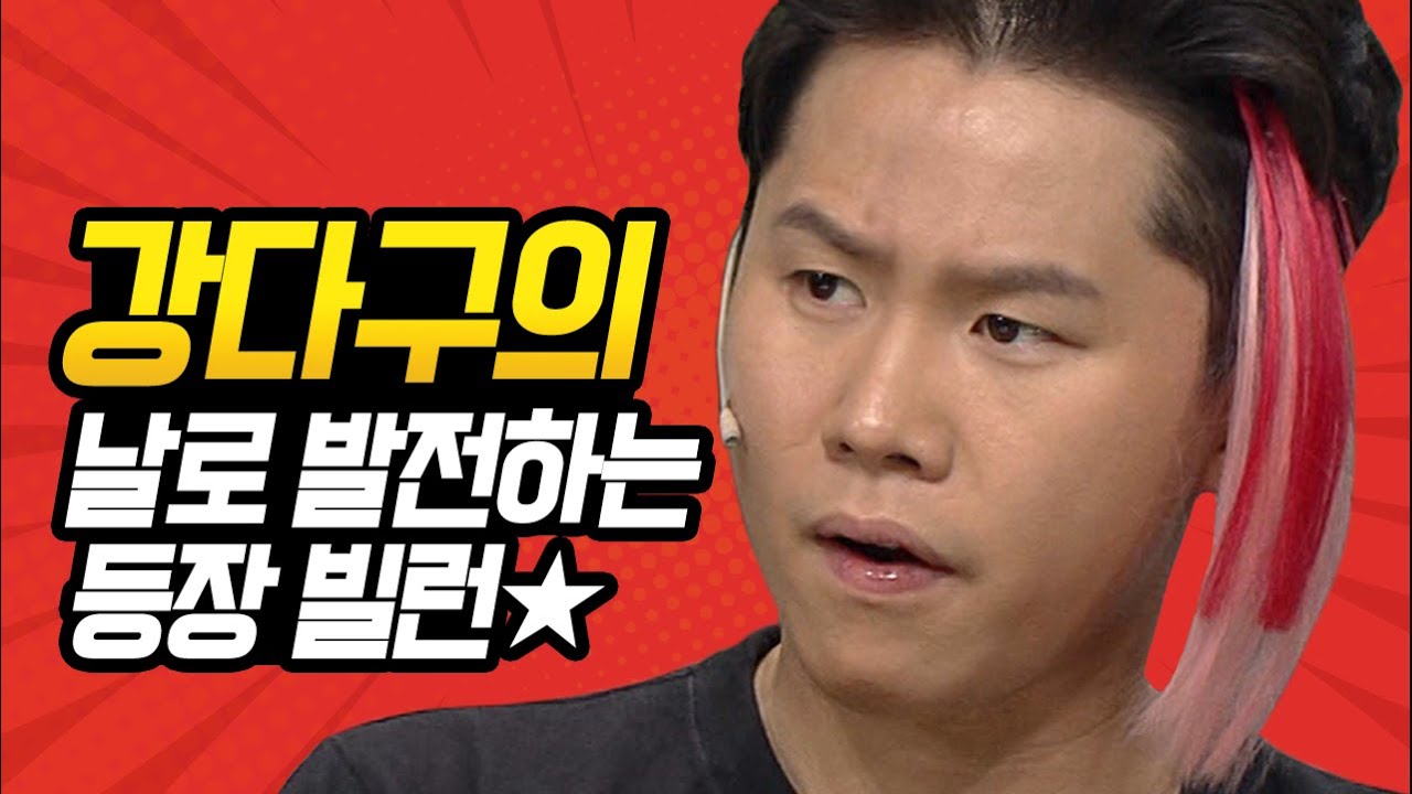 [#코미디빅리그] 브금만 들어도 벌써 웃긴 양세형 강다구 등장씬 모음ㅋㅋㅋ야 미쳤냐? 죽고싶어? (ft.멀끔 수트성민)  | #양세형 | #Diggle