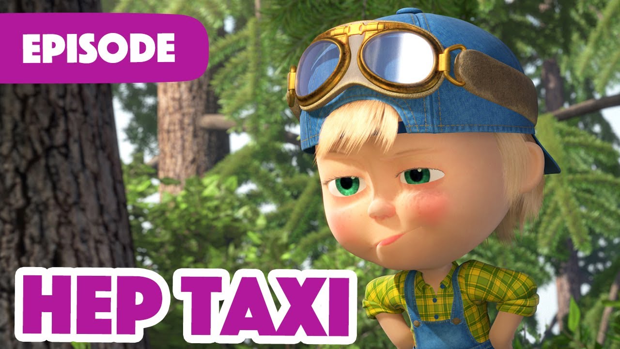 Masha et Michka 💥 Nouvel épisode 2022 💥 Hep Taxi 🚕 (Épisode 55)
