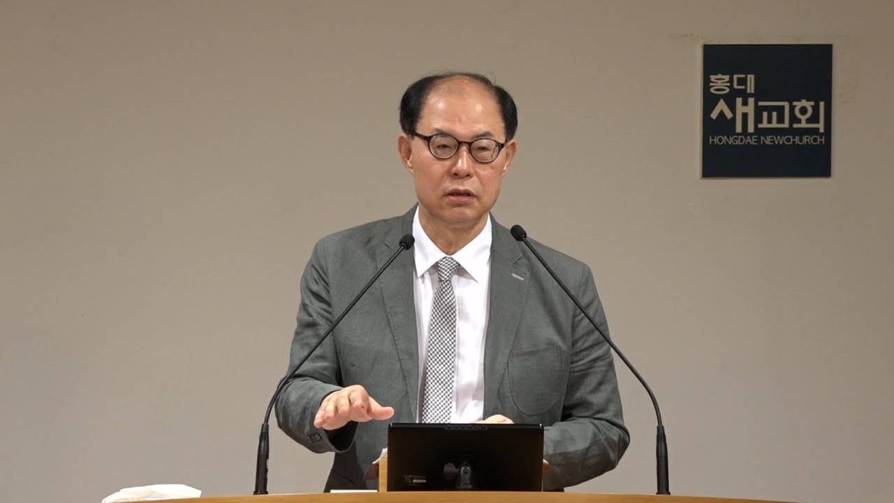 [잠언(19)] 3가지 싫어함 - 잠언 9장 1~18절(새벽예배 20240701)