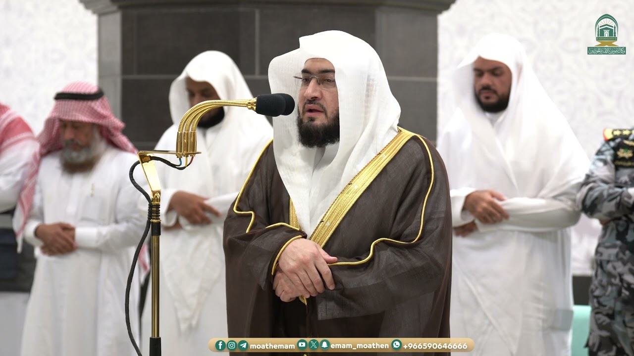 Isha Prayer : Sheikh Bandar Baleela Imam At Makkah | Haramain Explorer | 11 Dhul Hijjah 1445