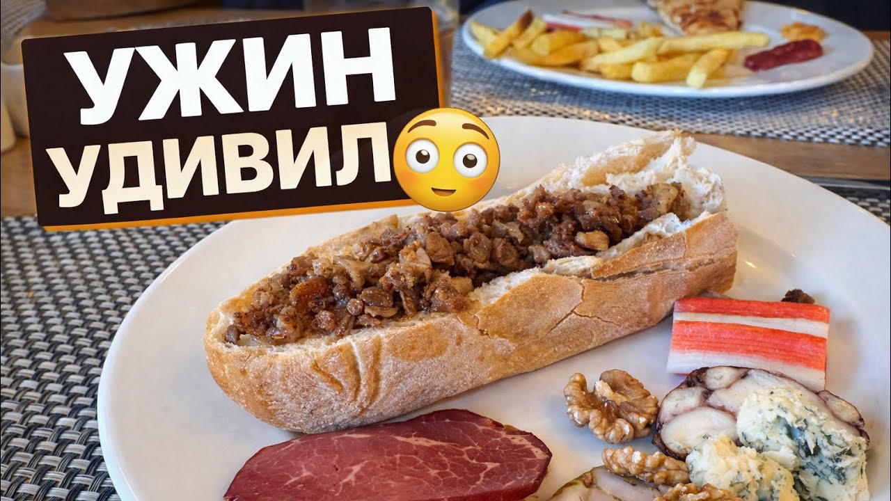 Я не ожидала ТАКОГО ужина в Trendy Lara 😳 | честный обзор