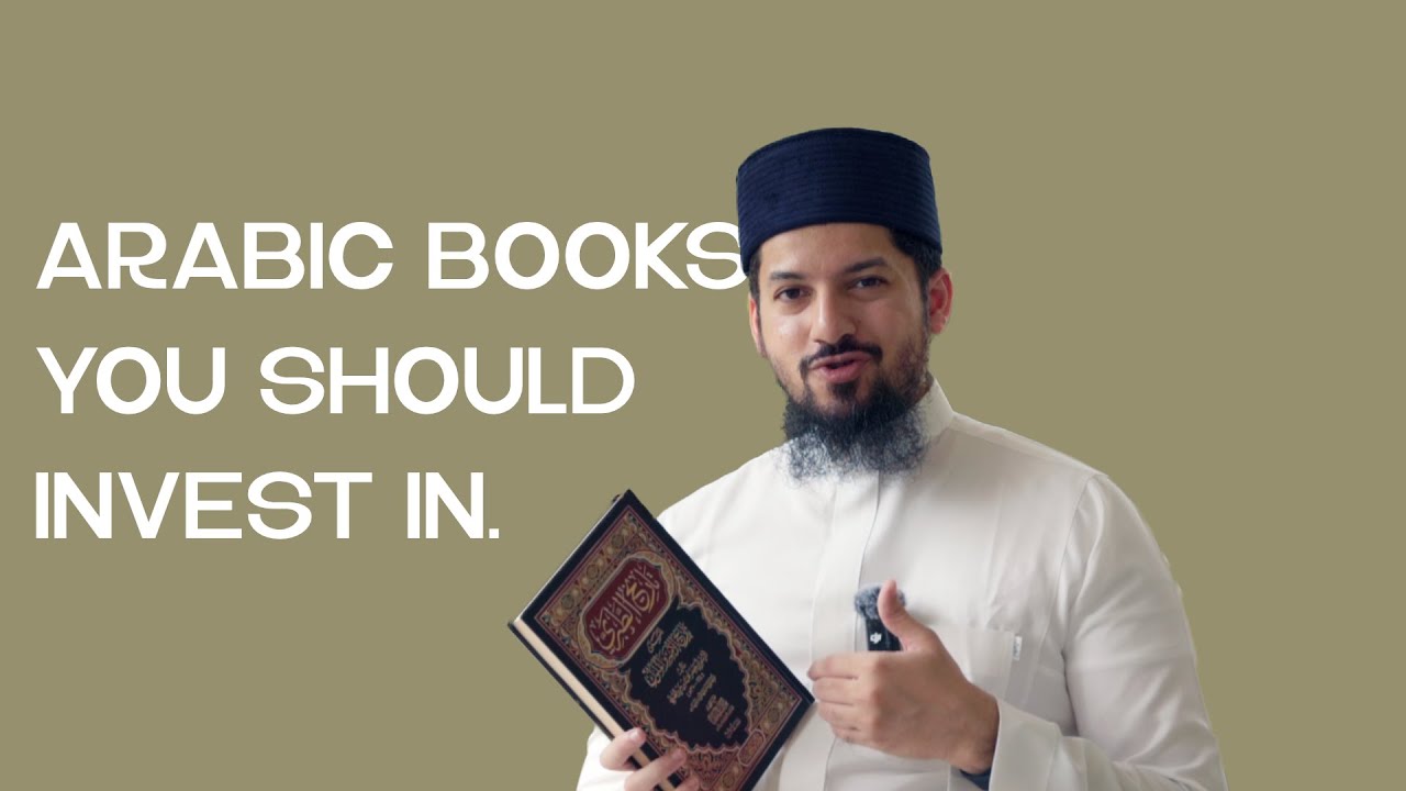 Книги на арабском языке, в которые стоит инвестировать