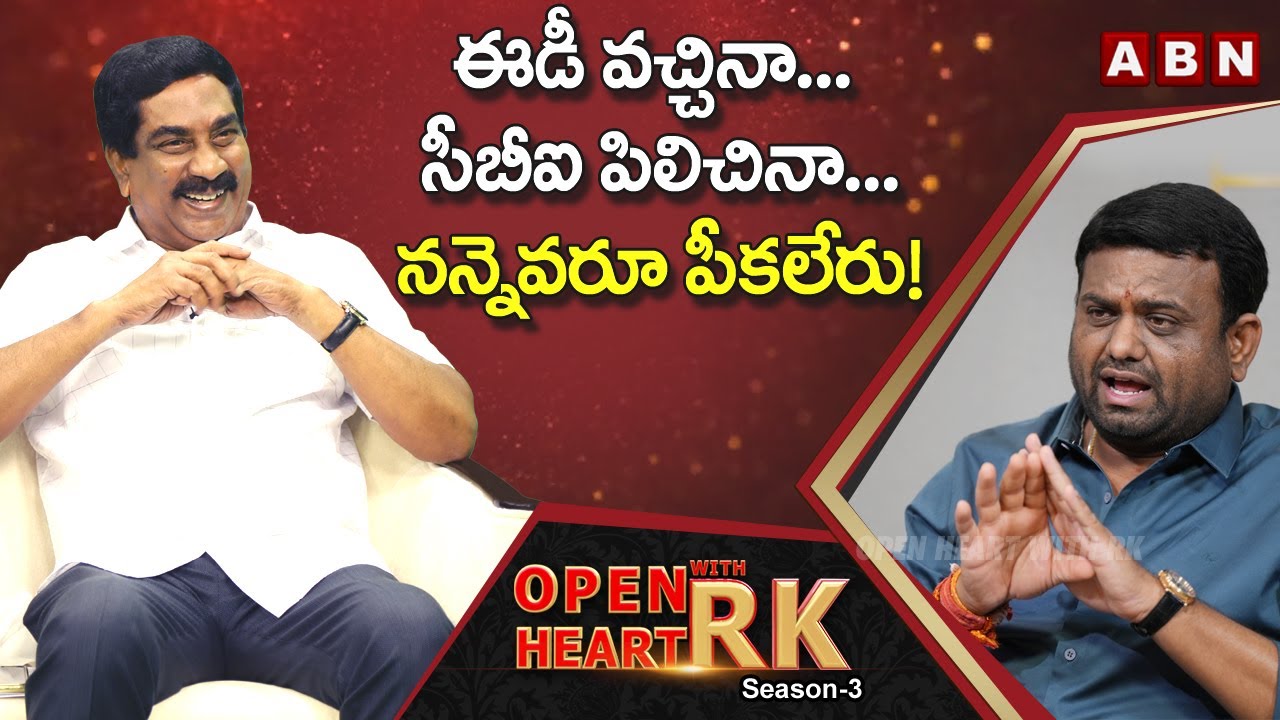 MLA Pilot Rohith Reddy Shocking Comments On Nanda Kumar & About ED Interrogation |Open Heart With RK