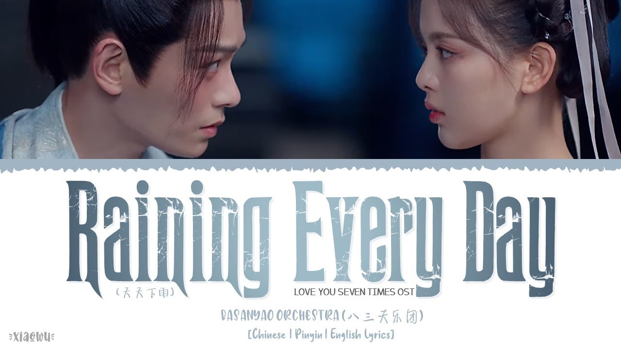 Raining Every Day (天天下雨) - Basanyao Orchestra (八三夭乐团)《Love You Seven Times OST》《七时吉祥》Lyrics
