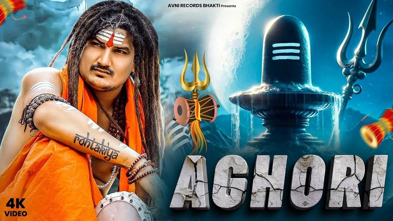AGHORI  ( Official Song ) New Haryanvi Songs Haryanavai 2026  #trending