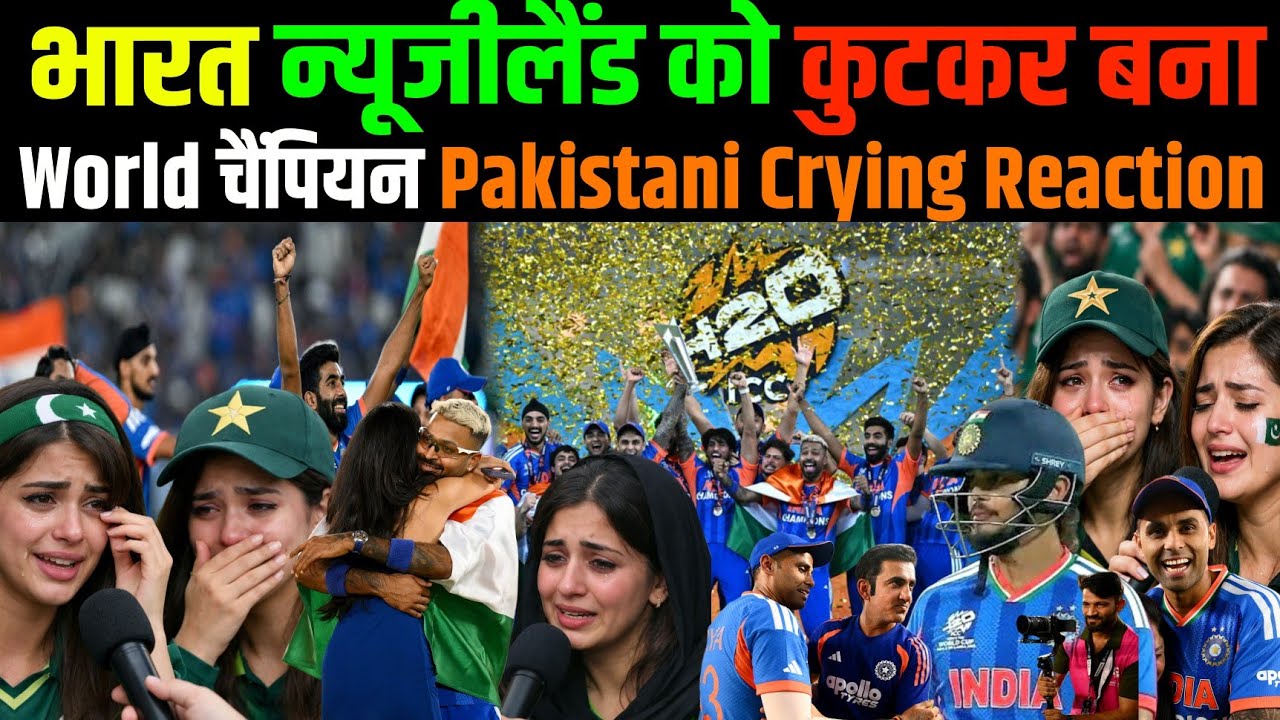 IND 255/5 Destroy NZ In World Cup Final | India Won T20 World Cup Final | Pakistani Public Reactions