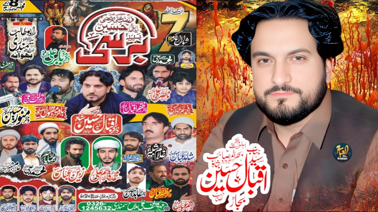 Live Majlis Today 7 Shawal 2026 Thata Muhammad Shah Samundri Bhuwana