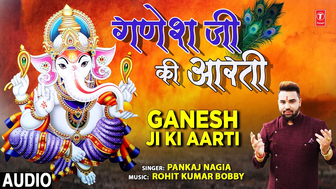 गणेश जी की आरती Ganesh Ji Ki Aarti  I PANKAJ NAGIA I Ganesh Bhajan I Full Audio Song