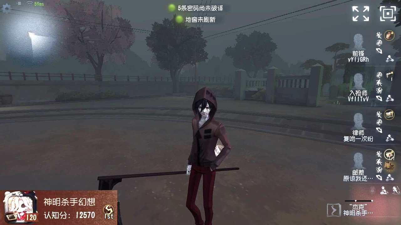 #468 1st The Ripper | Pro Player | Eversleeping Town | Identity V